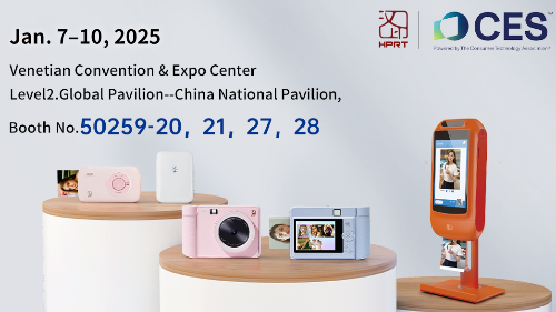 HPRT at CES 2025