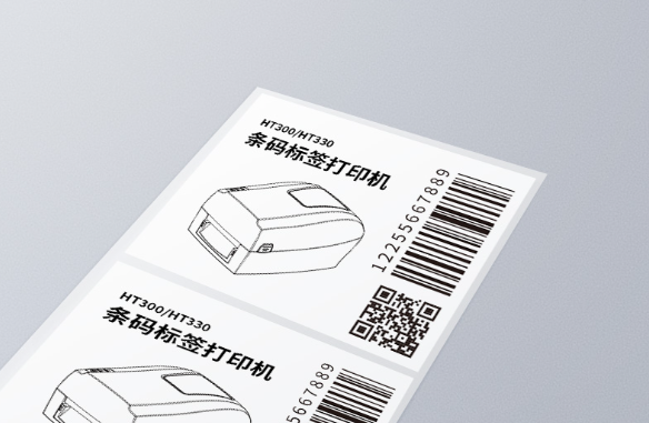 Barcode Verification